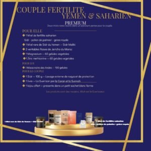 Fertilité Yémennnite & Saharienne Couple Premium Protection